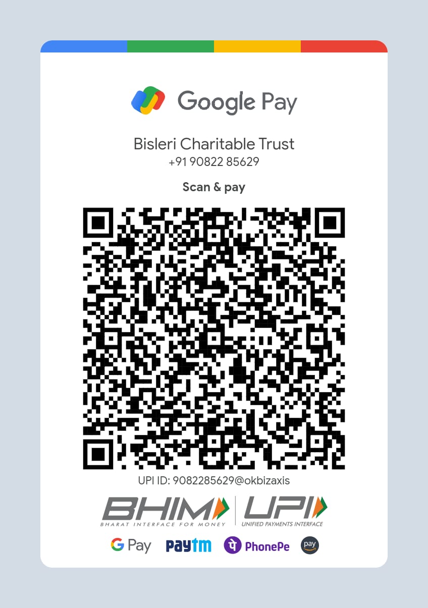 UPI Payment